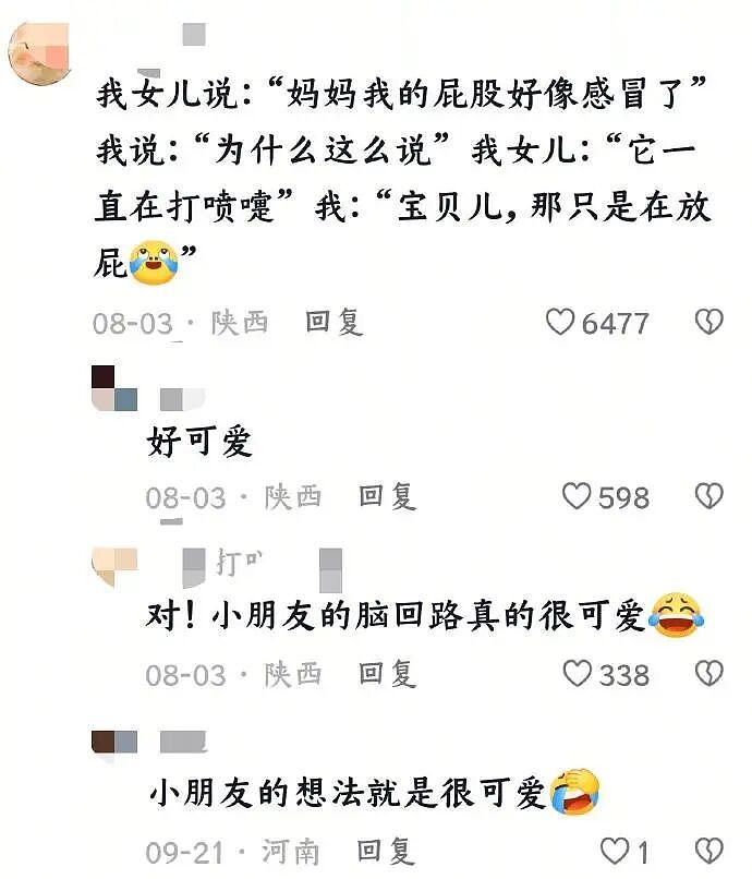 【爆笑】家里装了一张不锈钢大床,全网都担心我们备孕会受伤?一开始:不至于!看到最后:我也担心了...(组图) - 36