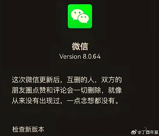【爆笑】前男友在我家门口等了一夜?我要不要见?网友害怕:不怕死就去? (组图) - 74