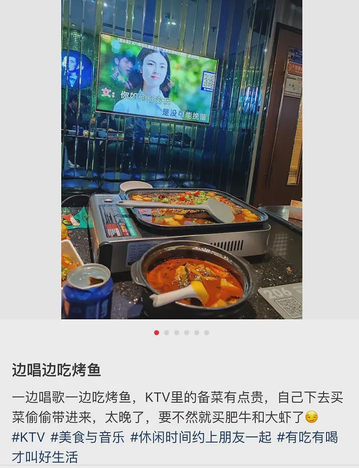 中产最体面的“崩溃”方式:去KTV干饭(组图) - 5