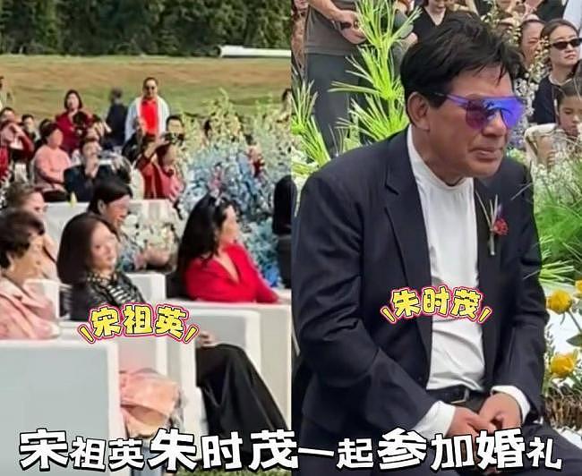 知名女星嫁豪门，30万鲜花铺路，宋祖英朱时茂捧场（组图） - 8
