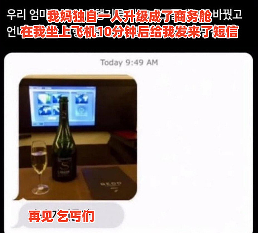 【爆笑】前男友在我家门口等了一夜?我要不要见?网友害怕:不怕死就去? (组图) - 25