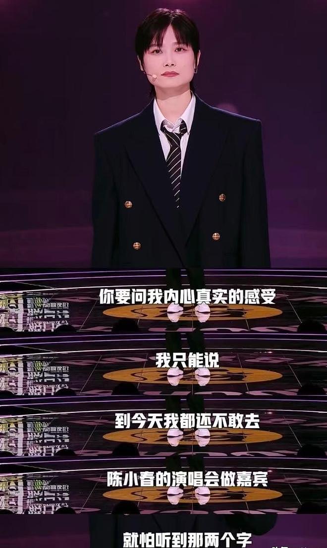 这次被央视“点名”的李宇春,暴露真实处境,原来何洁真没说错(组图) - 9