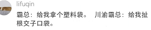 【爆笑】前男友在我家门口等了一夜?我要不要见?网友害怕:不怕死就去? (组图) - 62