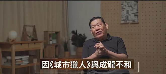 成家班武指火星控诉成龙：拍戏受伤遭公司抛弃，晚年艰难求帮助（组图） - 3