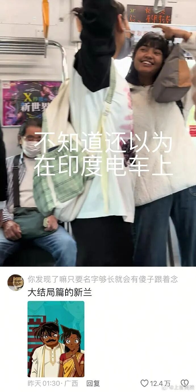 【爆笑】前男友在我家门口等了一夜?我要不要见?网友害怕:不怕死就去? (组图) - 18