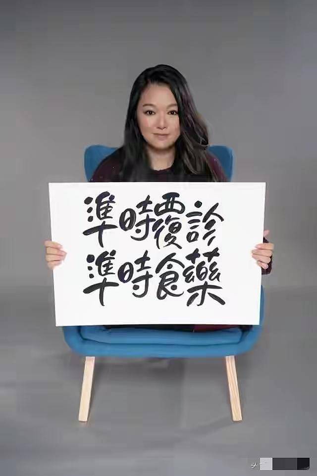 TVB前港姐冠军近况曝光，与视帝同月同日出生（组图） - 4