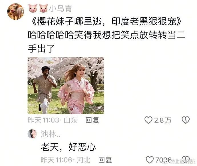 【爆笑】前男友在我家门口等了一夜?我要不要见?网友害怕:不怕死就去? (组图) - 24