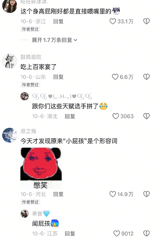 【爆笑】前男友在我家门口等了一夜?我要不要见?网友害怕:不怕死就去? (组图) - 35