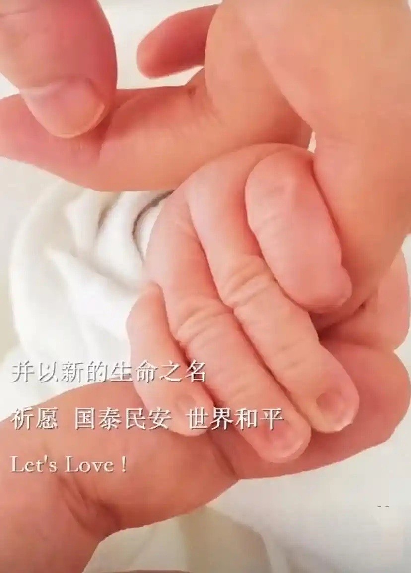 李亚鹏官宣离婚！结束与海哈金喜3年婚姻，孩子跟着母亲生活二人共同抚养（视频/组图） - 7
