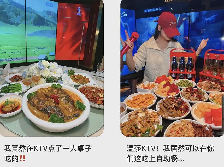 中产最体面的“崩溃”方式:去KTV干饭(组图) - 13