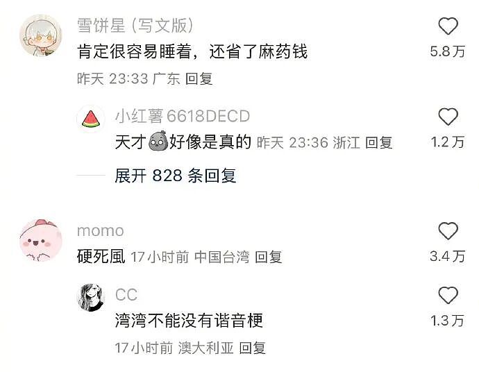 【爆笑】前男友在我家门口等了一夜?我要不要见?网友害怕:不怕死就去? (组图) - 58