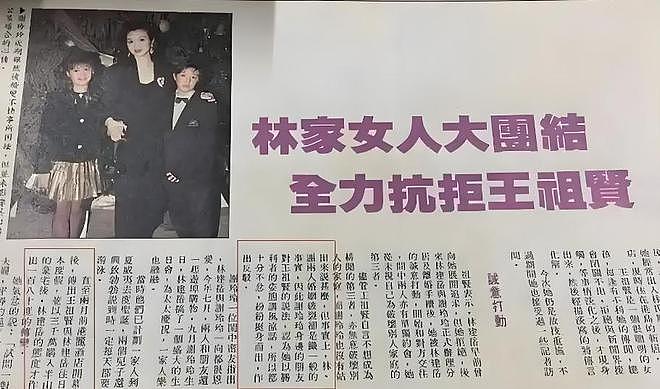 谢玲玲曝豪门潜规则！磕头生子只是冰山一角，第三条坚决不能忍（组图） - 20