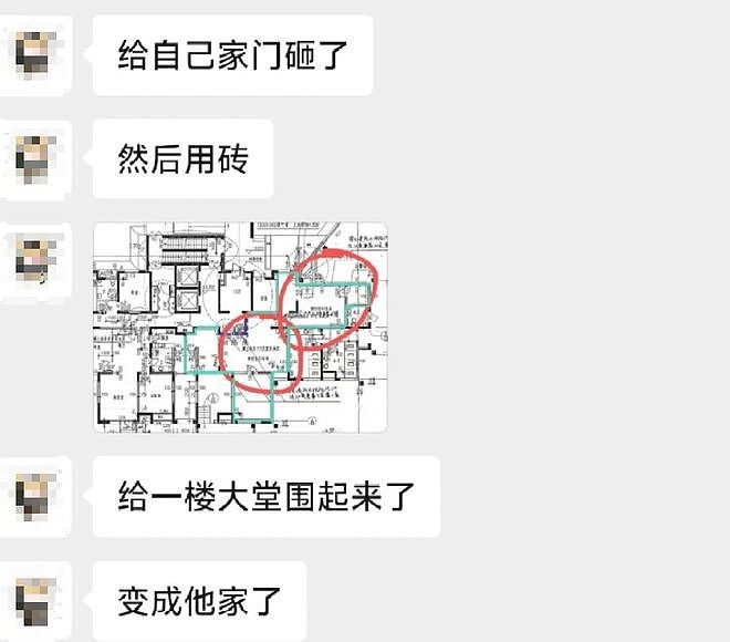 “业主私挖300平地下室致32户开裂”！楼上住户：他们白天用挖机挖，下半夜偷偷把一车车土往外运（组图） - 8