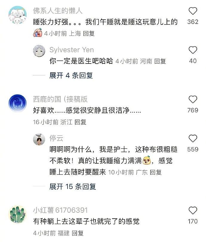 【爆笑】前男友在我家门口等了一夜?我要不要见?网友害怕:不怕死就去? (组图) - 59