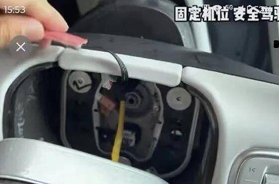 使用“智驾神器”自己坐副驾睡觉，判危险驾驶罪（组图） - 3