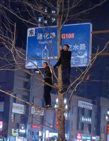 【爆笑】前男友在我家门口等了一夜?我要不要见?网友害怕:不怕死就去? (组图) - 50