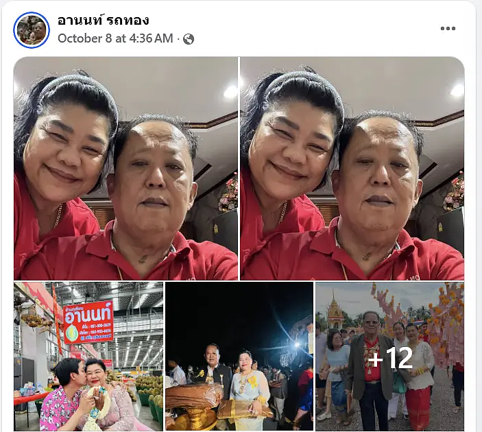 泰榴莲大亨怒斥儿子和侄媳不检点，巨额悬赏暴打！“我所有财产给孙女！”（组图） - 5