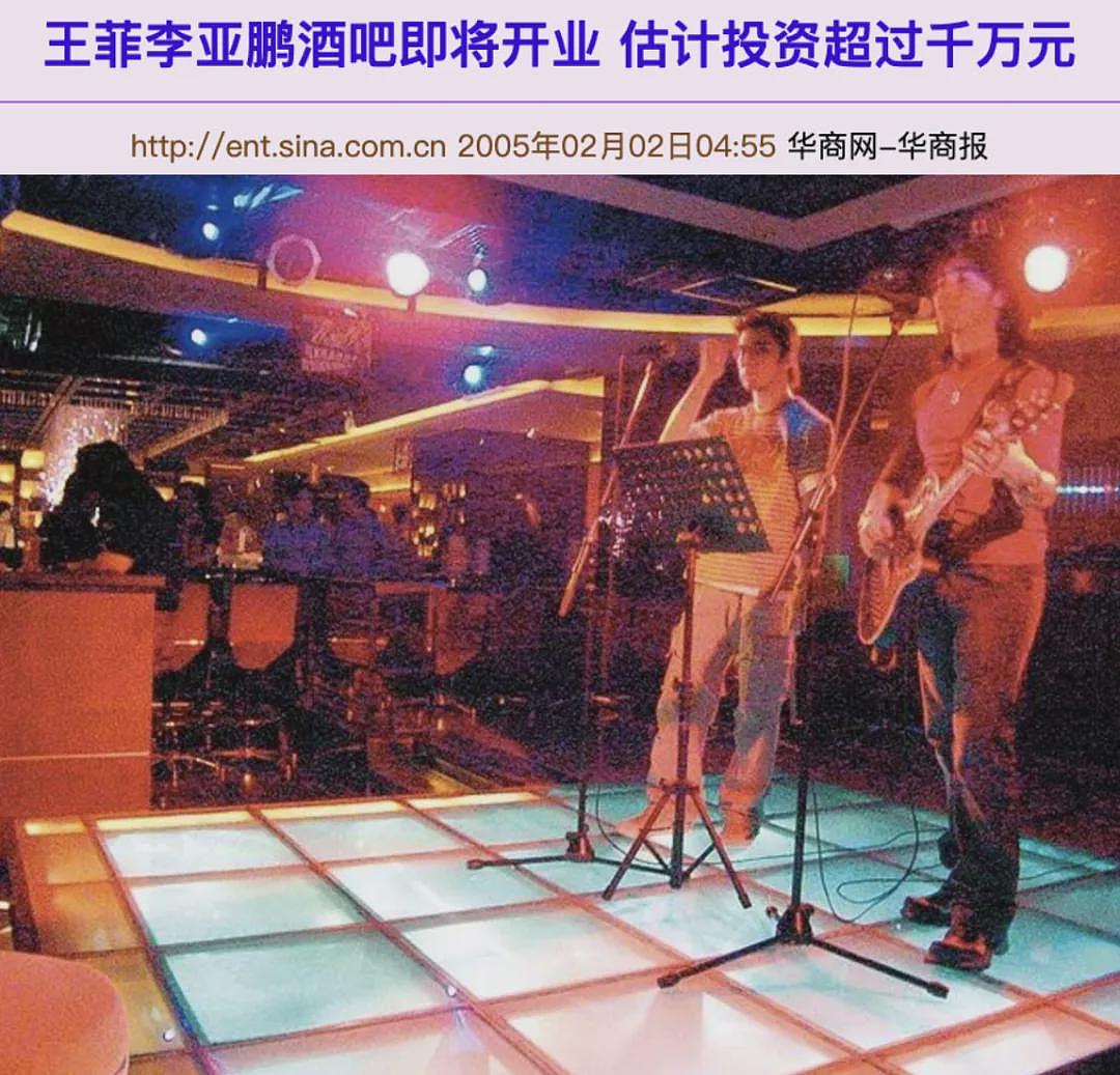 李亚鹏官宣离婚,唉,他终于一无所有(组图) - 17