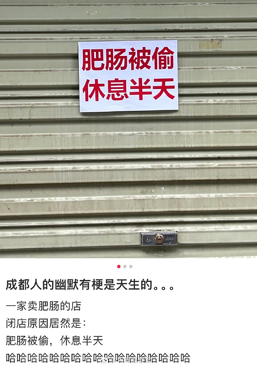 【爆笑】前男友在我家门口等了一夜?我要不要见?网友害怕:不怕死就去? (组图) - 44