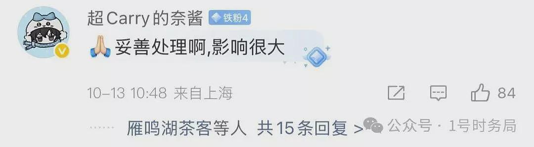 小米SU7又爆燃!雷军,是时候停下看看后视镜了(组图) - 8