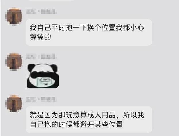 上海男子“硅胶娃娃”惨遭室友性侵，这件事背后的逻辑，并不好笑…（组图） - 9