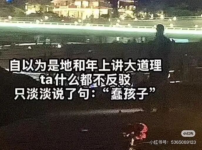 【爆笑】男朋友每天坐两小时公交接我下班好感动?啊啊啊评论区两极分化太严重(组图) - 12
