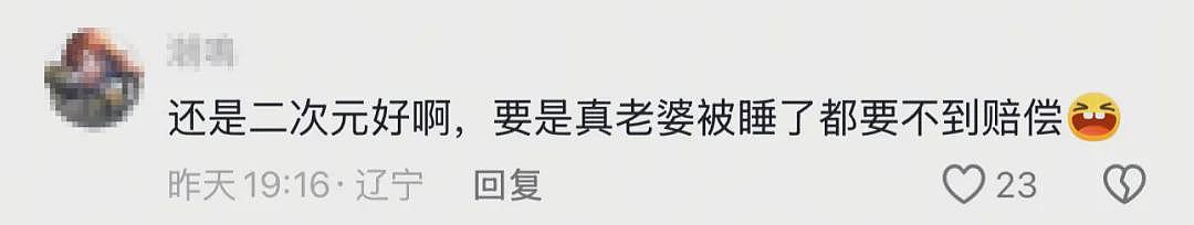 上海男子“硅胶娃娃”惨遭室友性侵，这件事背后的逻辑，并不好笑…（组图） - 6