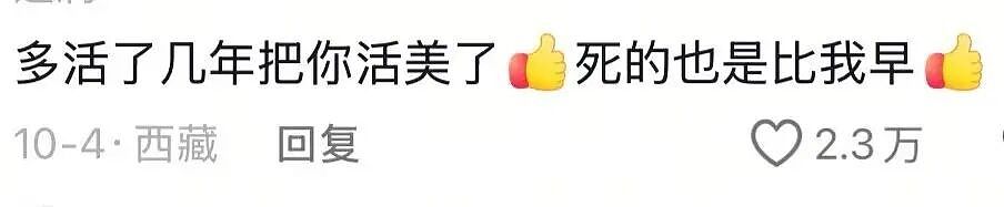 【爆笑】男朋友每天坐两小时公交接我下班好感动?啊啊啊评论区两极分化太严重(组图) - 13