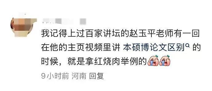 【爆笑】男朋友每天坐两小时公交接我下班好感动?啊啊啊评论区两极分化太严重(组图) - 41