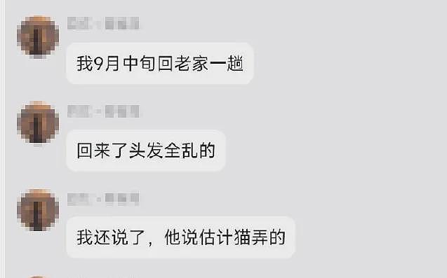 上海男子“硅胶娃娃”惨遭室友性侵，这件事背后的逻辑，并不好笑…（组图） - 2
