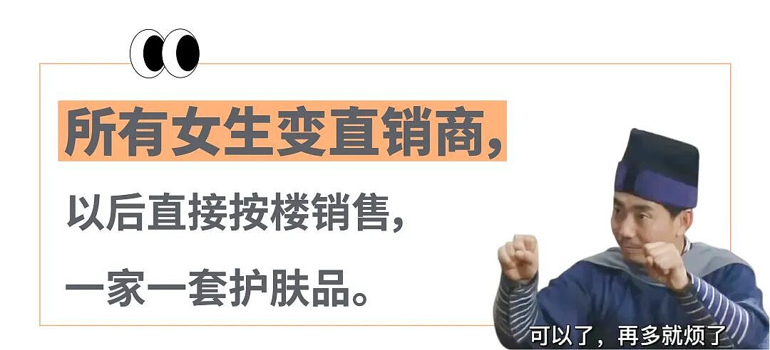 双11得买144瓶牛奶和2000ml卸妆液才有低价,李佳琦们把打工人出租屋当“囤货仓库”?(组图) - 5
