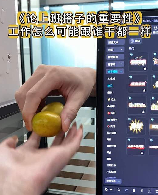 【爆笑】情侣拥抱我从中间过，男的亲到我脸了？网友笑疯：这场面太炸裂！​​​（组图） - 24