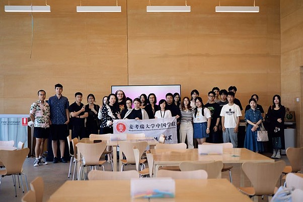 麦考瑞多元文化节即将启幕 —— 多元共融·青春共鸣·文化共生（组图） - 17