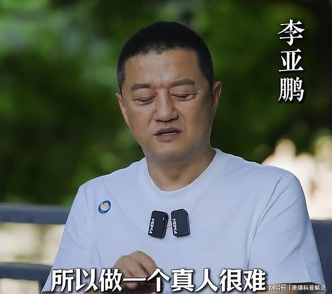 李亚鹏又离婚了！每一位前任都是梗，网友：他除了女人，一无所有（组图） - 13