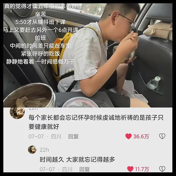 用“流水线”投喂孩子的小学，被网友骂惨了（组图） - 20