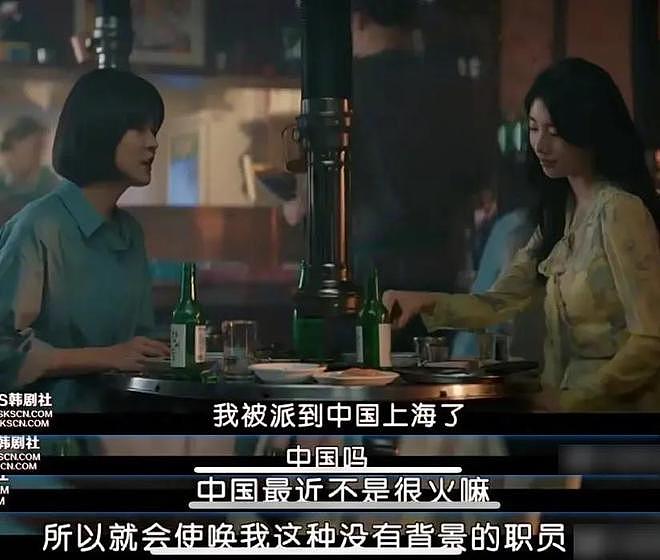 裴秀智新剧中国取景泡汤，剧组在韩国乱扔垃圾惹众怒，还好没来（组图） - 16