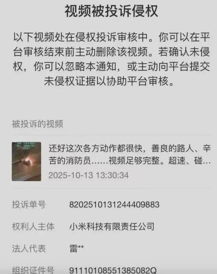 小米公司的核心到底是技术，还是法务？（组腿） - 2