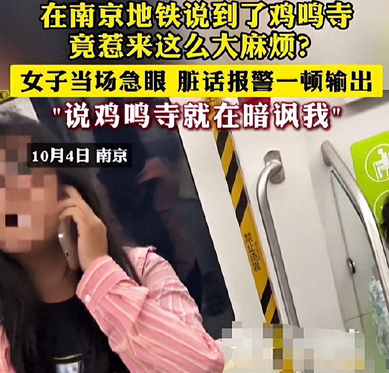 小仙女拿奶茶泼人还嚣张炫耀在日本留学，逃跑被拍长相恶心坏了（视频/组图） - 8
