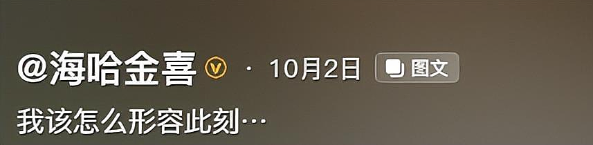 李亚鹏官宣和小19岁妻子离婚!离婚原因被扒,细节早见端倪(组图) - 4