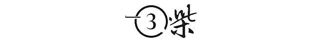 许家印23亿海外信托被穿透,超级富豪们,还能睡着吗?(组图) - 7
