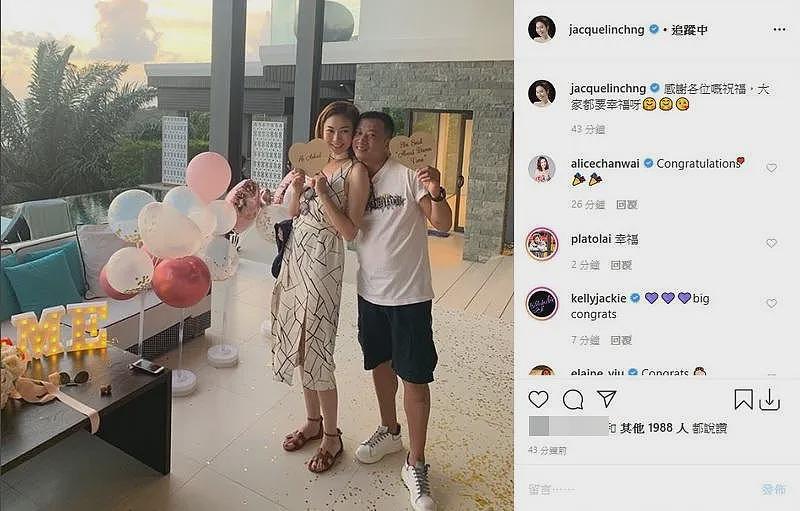 突然宣布再婚！离婚3年突然领证，男方身份不俗超级恩爱（组图） - 28