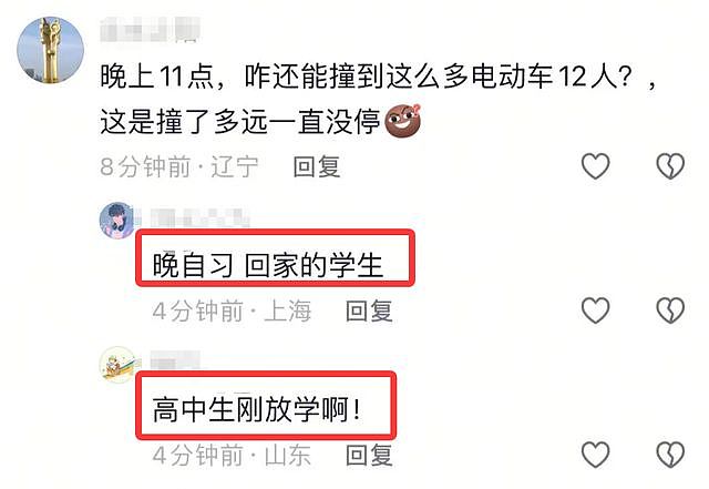山东男子驾车冲撞人群，致8人死亡！现场惨不忍睹，曝死者多是刚下晚自习的高中生，司机身份曝光（视频/组图） - 3