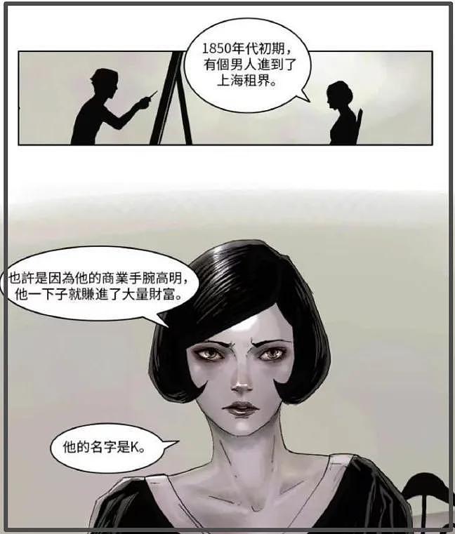 裴秀智新剧中国取景泡汤，剧组在韩国乱扔垃圾惹众怒，还好没来（组图） - 14