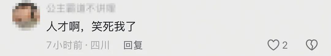 上海男子“硅胶娃娃”惨遭室友性侵，这件事背后的逻辑，并不好笑…（组图） - 4