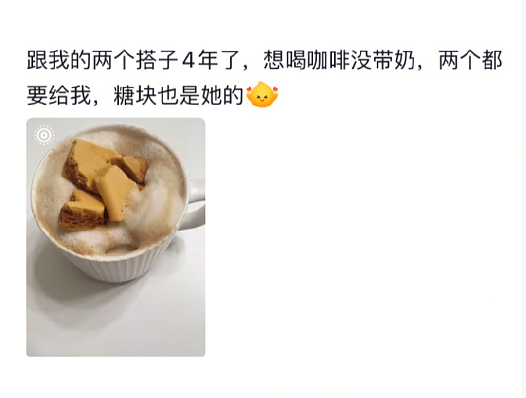 【爆笑】情侣拥抱我从中间过，男的亲到我脸了？网友笑疯：这场面太炸裂！​​​（组图） - 25
