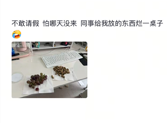 【爆笑】情侣拥抱我从中间过，男的亲到我脸了？网友笑疯：这场面太炸裂！​​​（组图） - 29
