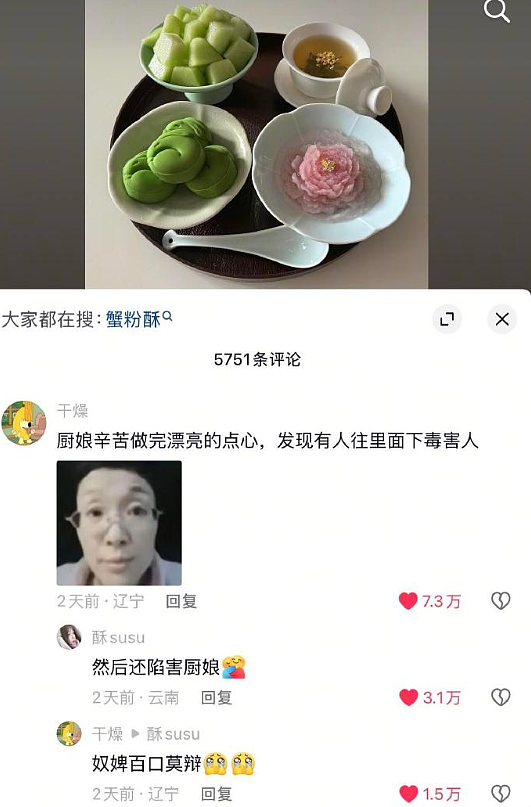 【爆笑】情侣拥抱我从中间过，男的亲到我脸了？网友笑疯：这场面太炸裂！​​​（组图） - 19