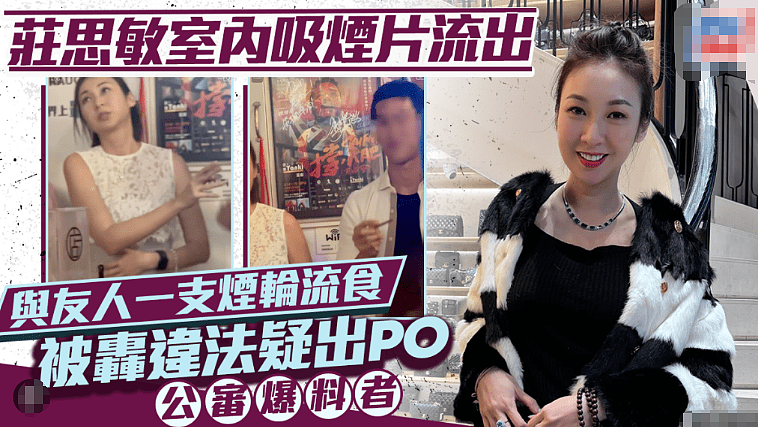 突然宣布再婚！离婚3年突然领证，男方身份不俗超级恩爱（组图） - 8