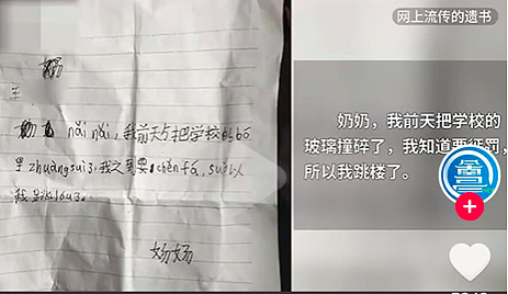 青海14岁花季女孩死亡事件,它本不该发生…(组图) - 7