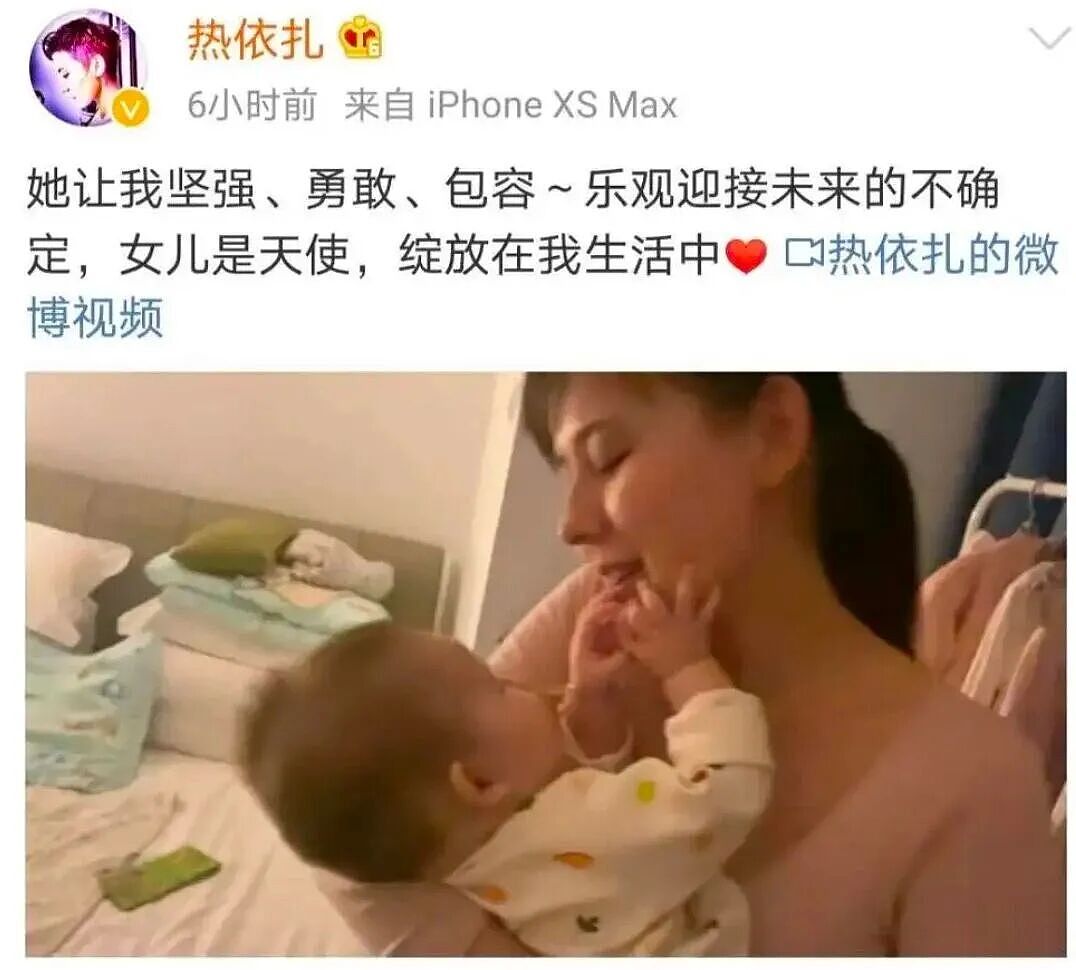 从“拽妃”到商界大亨,39岁的热依扎:隐婚生子,争议不断(组图) - 11